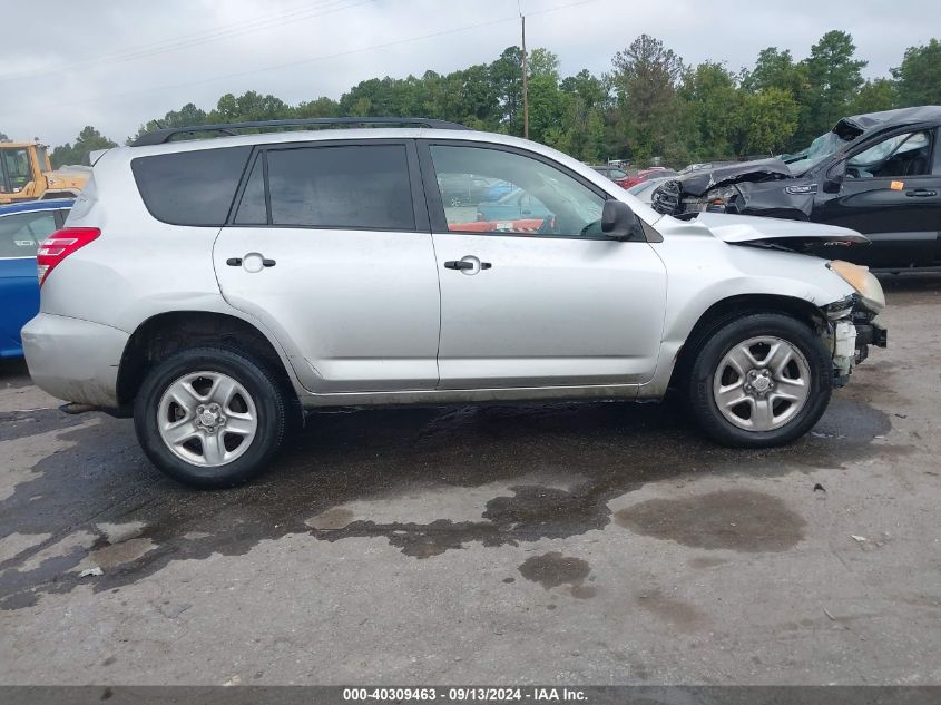 2011 Toyota Rav4 VIN: 2T3BF4DV8BW129381 Lot: 40309463