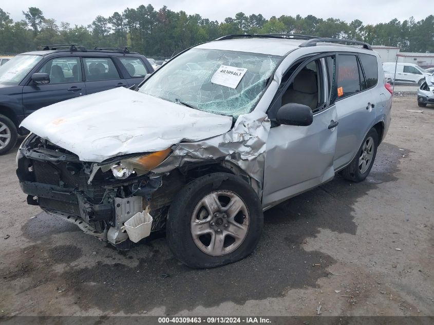 2011 Toyota Rav4 VIN: 2T3BF4DV8BW129381 Lot: 40309463