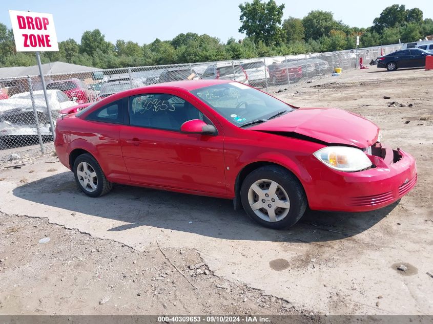 2008 Chevrolet Cobalt Lt VIN: 1G1AL18FX87122466 Lot: 40309653