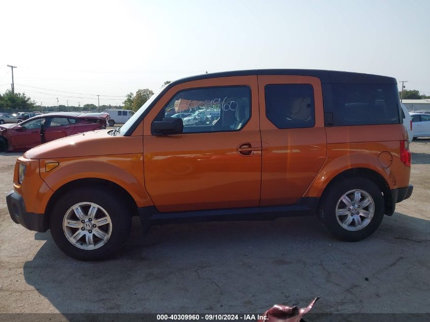 2007 Honda Element Ex VIN: 5J6YH28717L015781 Lot: 40309960