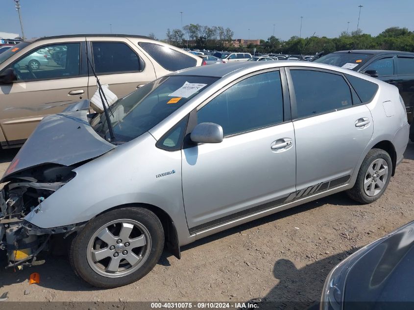 2007 Toyota Prius VIN: JTDKB20U177634324 Lot: 40310075