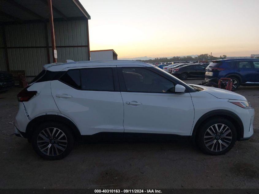 2023 Nissan Kicks Sv Xtronic Cvt VIN: 3N1CP5CV7PL564600 Lot: 40310163