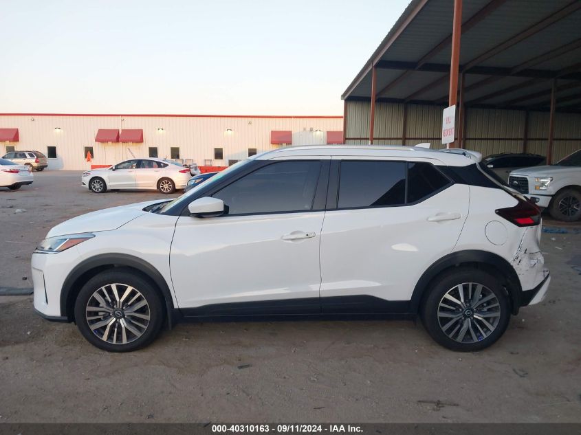 2023 Nissan Kicks Sv Xtronic Cvt VIN: 3N1CP5CV7PL564600 Lot: 40310163