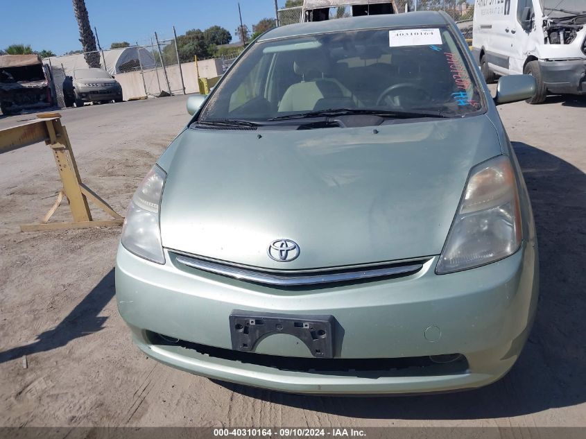 2007 Toyota Prius VIN: JTDKB20U777675329 Lot: 40310164