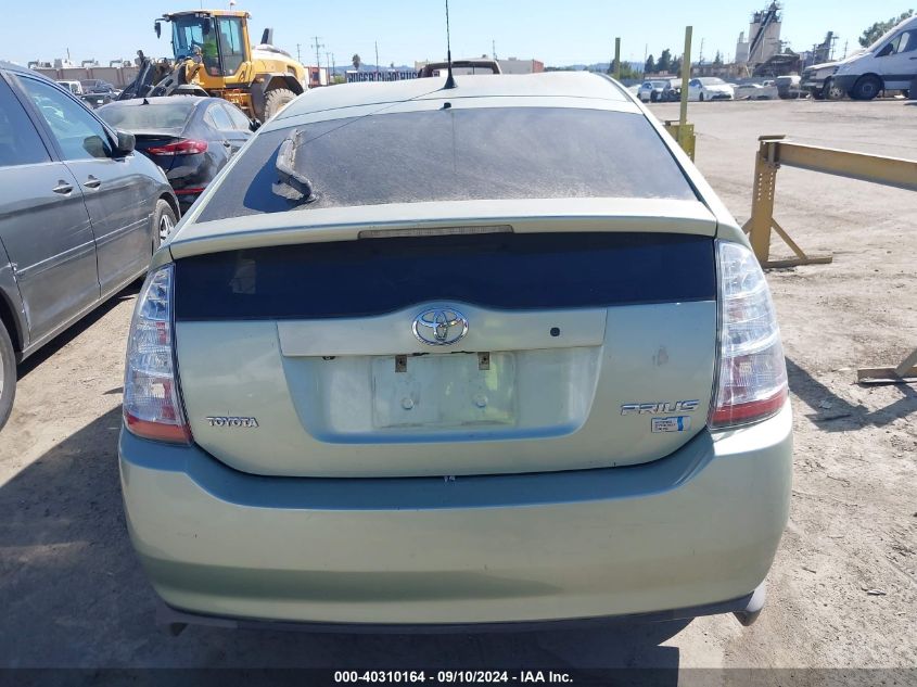 2007 Toyota Prius VIN: JTDKB20U777675329 Lot: 40310164