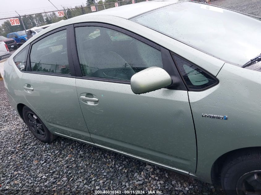 2008 Toyota Prius VIN: JTDKB20U083405917 Lot: 40310343