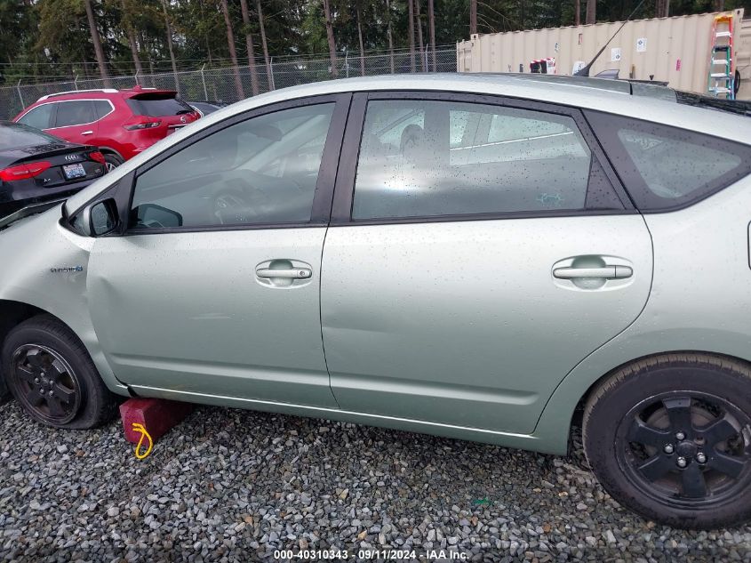 2008 Toyota Prius VIN: JTDKB20U083405917 Lot: 40310343