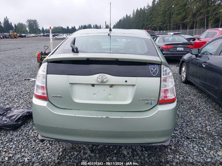 2008 Toyota Prius VIN: JTDKB20U083405917 Lot: 40310343