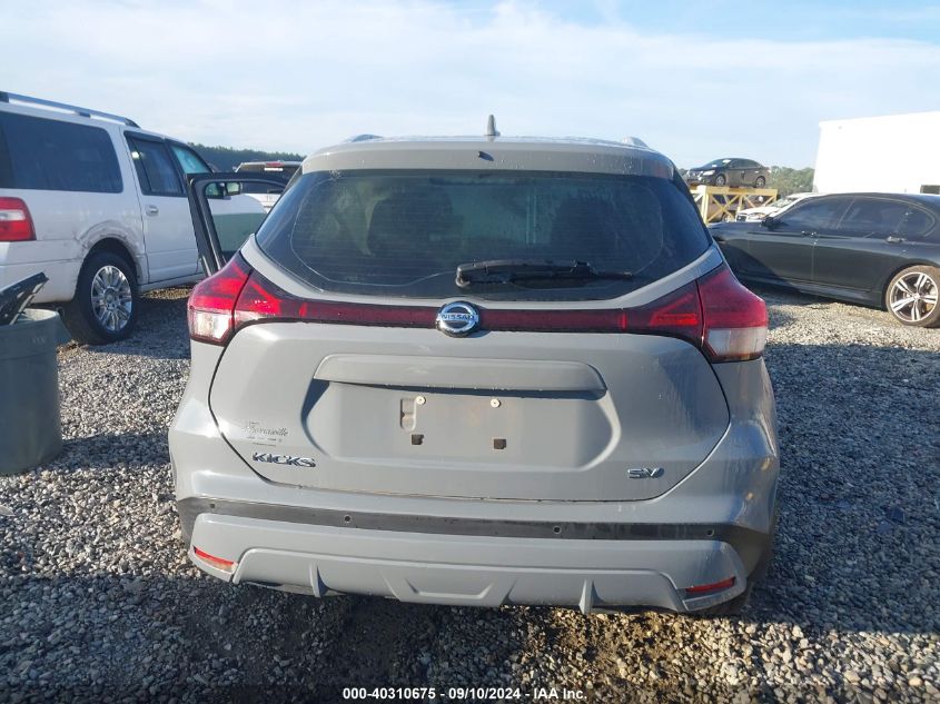 2021 Nissan Kicks Sv VIN: 3N1CP5CV5ML494154 Lot: 40310675