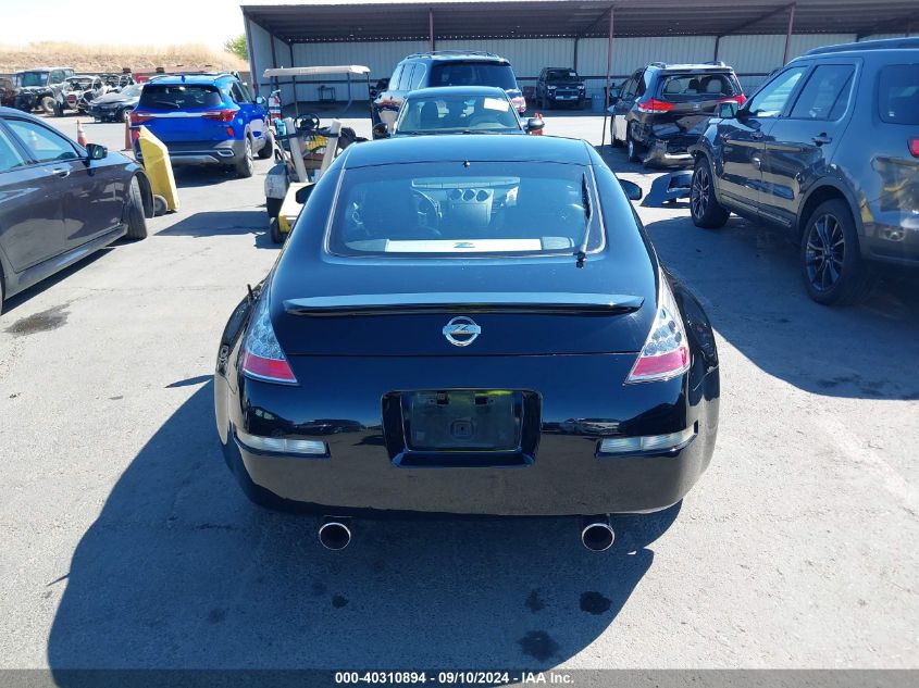 JN1AZ34D84T164273 2004 Nissan 350Z Coupe