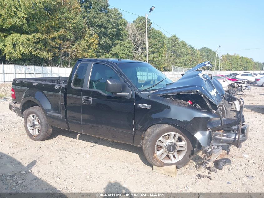 2007 Ford F-150 Stx/Xlt VIN: 1FTRF02W77KA55826 Lot: 40311016