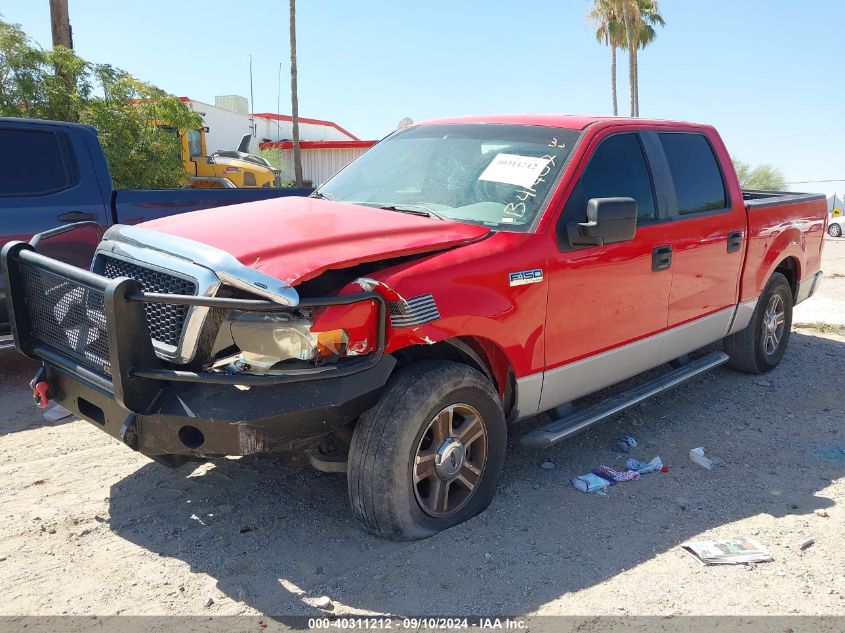 2007 Ford F150 Supercrew VIN: 1FTRW12W47KB41407 Lot: 40311212