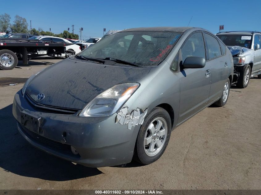 2005 Toyota Prius VIN: JTDKB20U153031751 Lot: 40311602