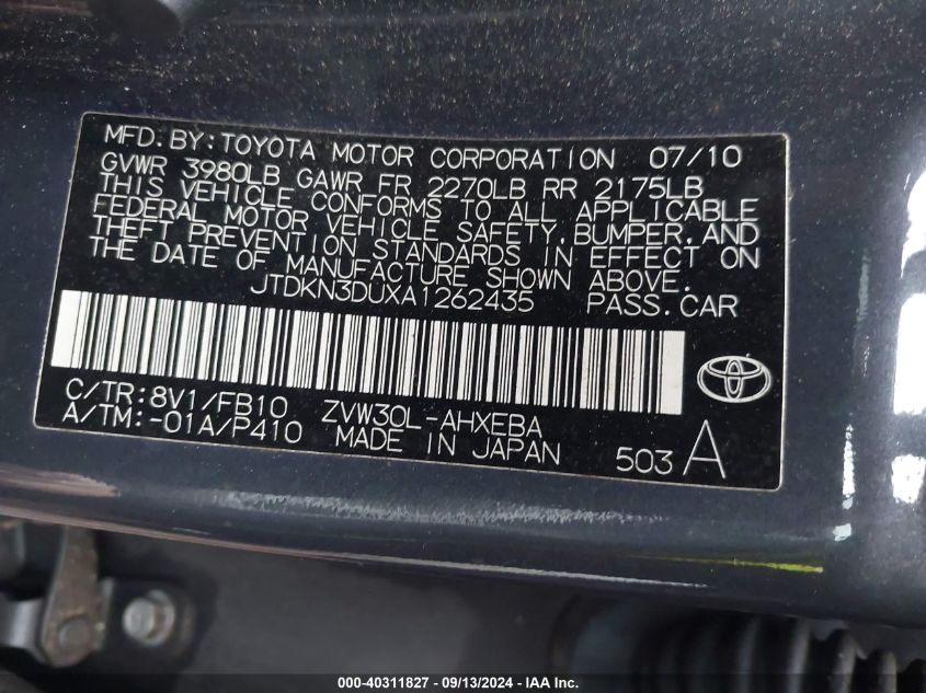 2010 Toyota Prius Ii VIN: JTDKN3DUXA1262435 Lot: 40311827