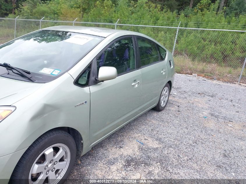 2007 Toyota Prius VIN: JTDKB20U977595384 Lot: 40312271