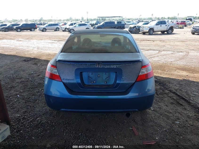 2007 Honda Civic Ex VIN: 2HGFG11887H535245 Lot: 40312408