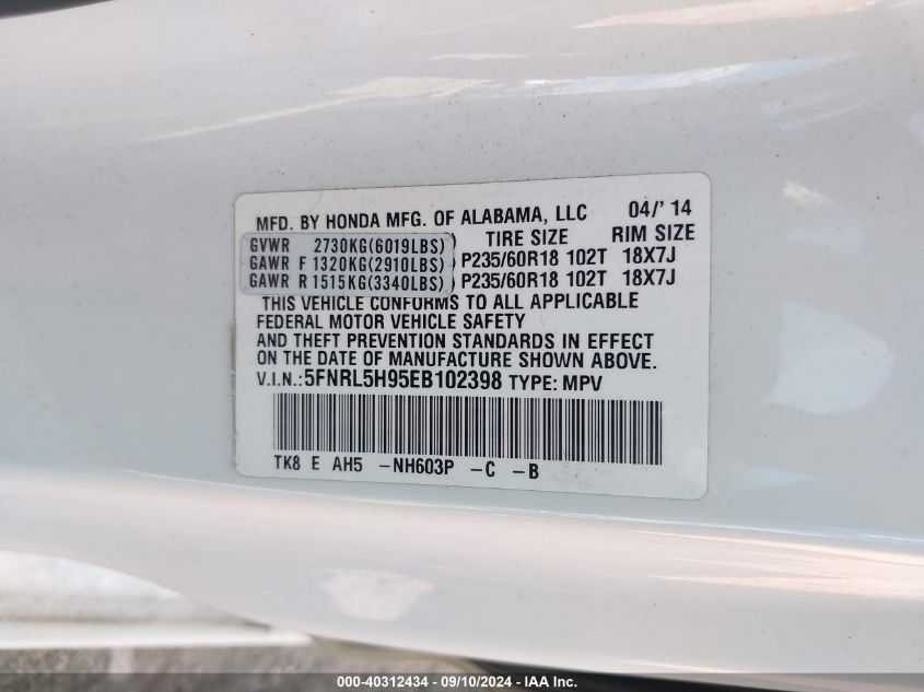 2014 Honda Odyssey Touring/Touring Elite VIN: 5FNRL5H95EB102398 Lot: 40312434