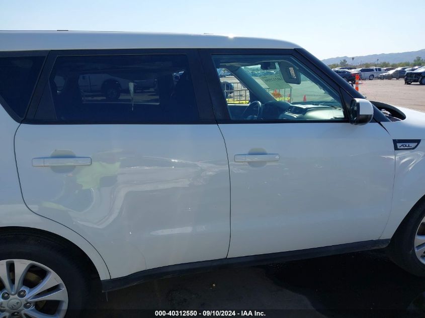 2016 Kia Soul + VIN: KNDJP3A55G7327054 Lot: 40312550