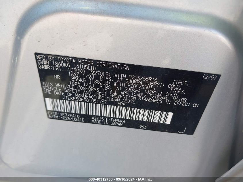 JTLKE50E981051767 2008 Scion Xb