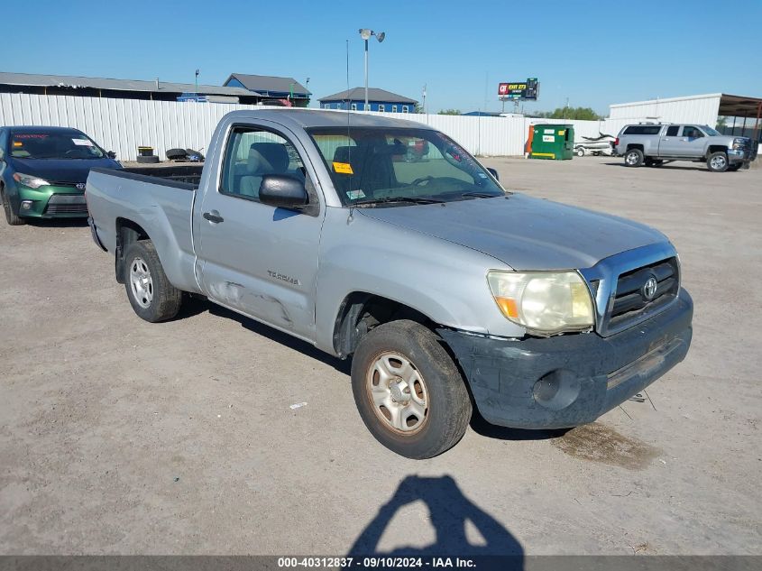 2005 Toyota Tacoma VIN: 5TENX22N25Z121626 Lot: 40312837