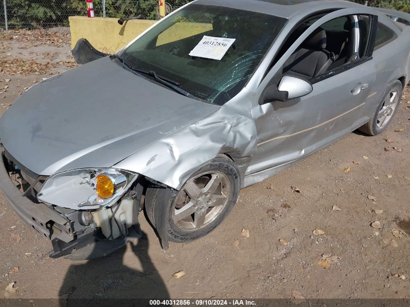 2007 Chevrolet Cobalt Lt VIN: 1G1AL15F677248357 Lot: 40312856