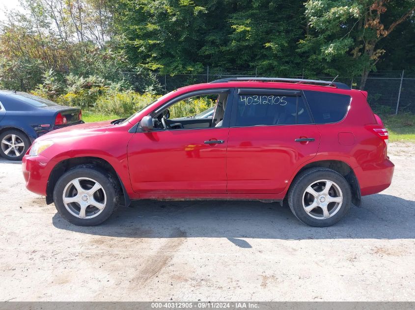 2010 Toyota Rav4 VIN: 2T3BF4DV9AW065723 Lot: 40312905