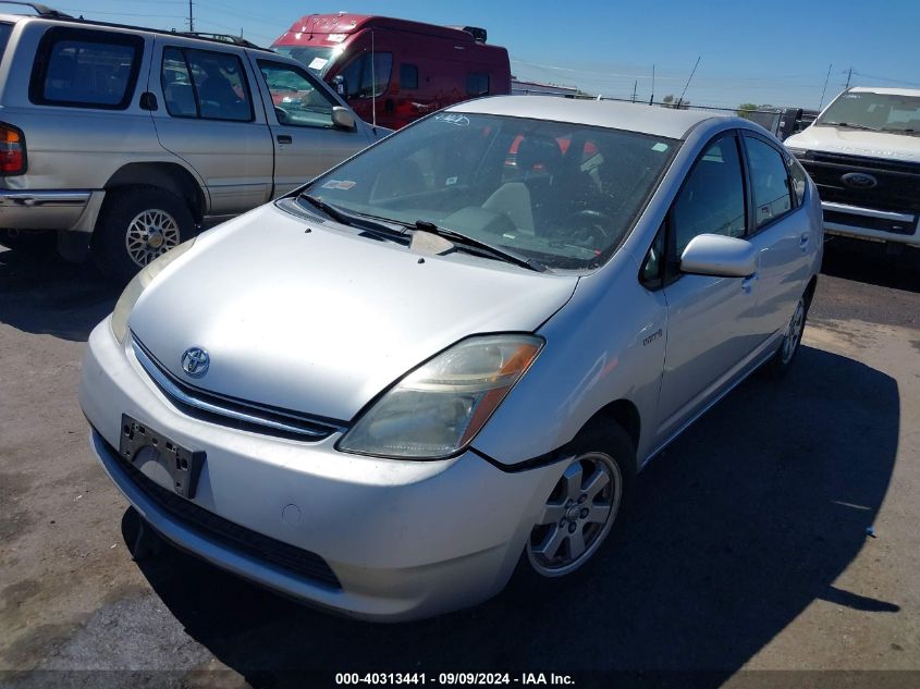 2007 Toyota Prius VIN: JTDKB20U377553812 Lot: 40313441