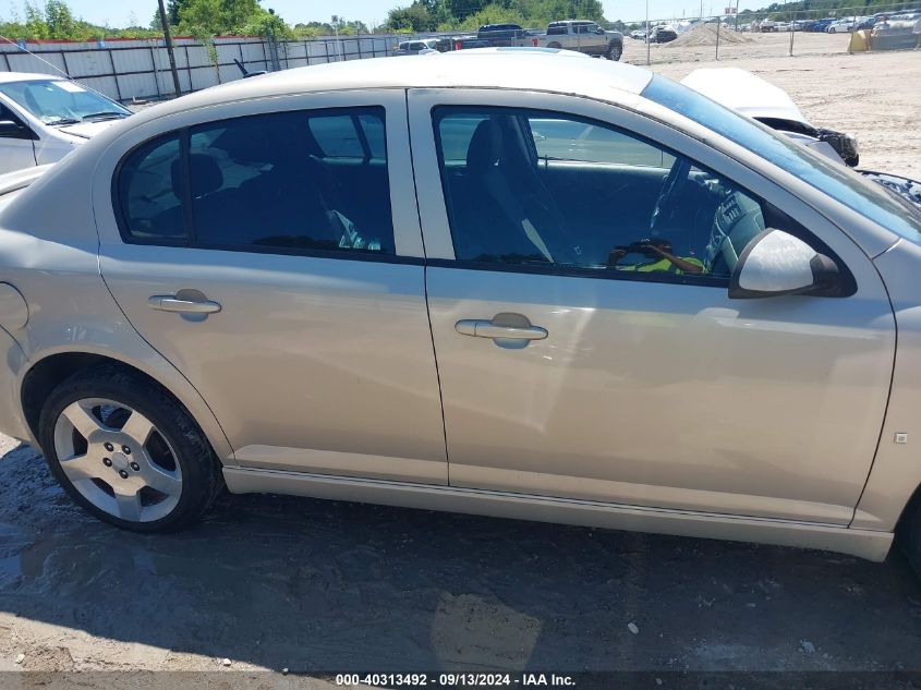 2009 Chevrolet Cobalt Lt VIN: 1G1AT58HX97150178 Lot: 40313492