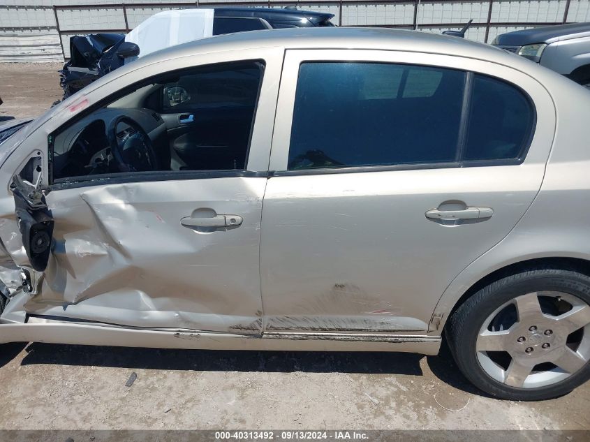 2009 Chevrolet Cobalt Lt VIN: 1G1AT58HX97150178 Lot: 40313492