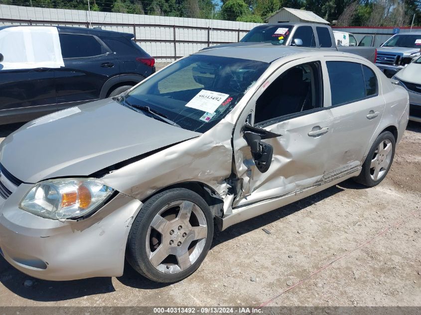 2009 Chevrolet Cobalt Lt VIN: 1G1AT58HX97150178 Lot: 40313492