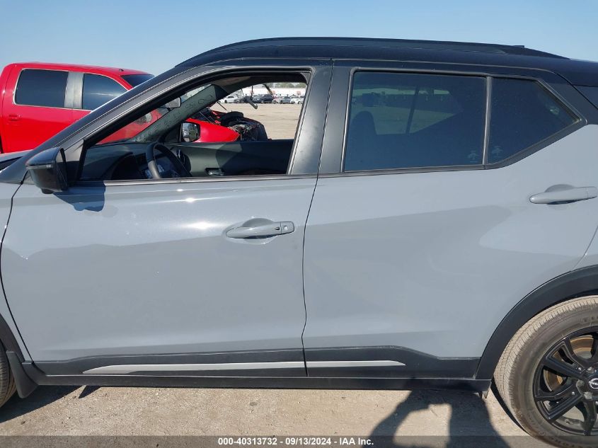 2023 Nissan Kicks Sr Xtronic Cvt VIN: 3N1CP5DV7PL552266 Lot: 40313732