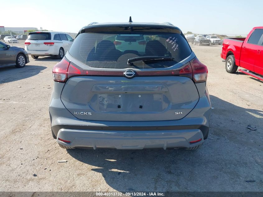 2023 Nissan Kicks Sr Xtronic Cvt VIN: 3N1CP5DV7PL552266 Lot: 40313732