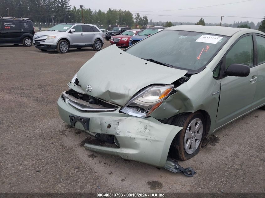 2007 Toyota Prius VIN: JTDKB20UX73267043 Lot: 40313793