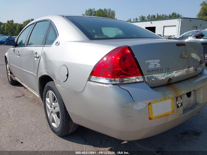 2007 Chevrolet Impala Ls VIN: 2G1WB58KX79342944 Lot: 40313891