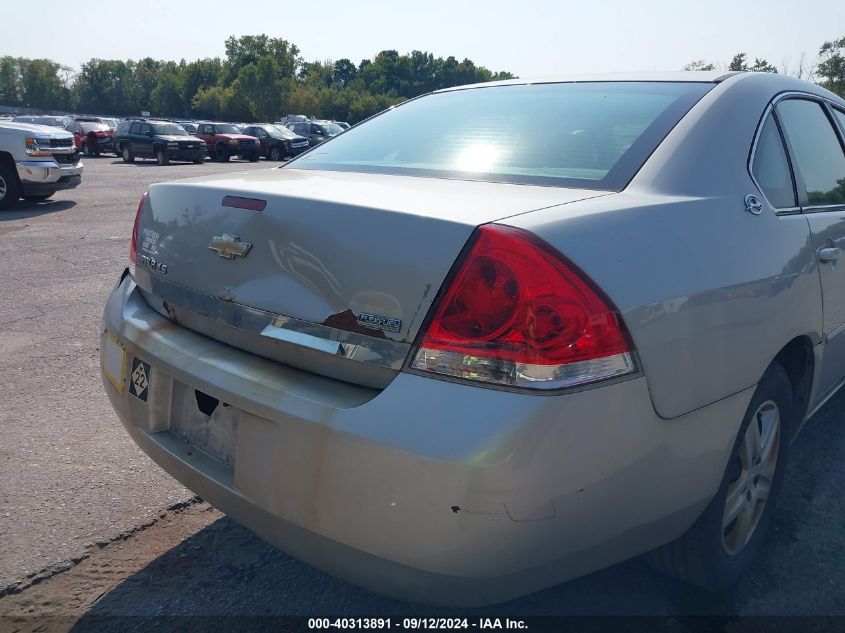 2007 Chevrolet Impala Ls VIN: 2G1WB58KX79342944 Lot: 40313891