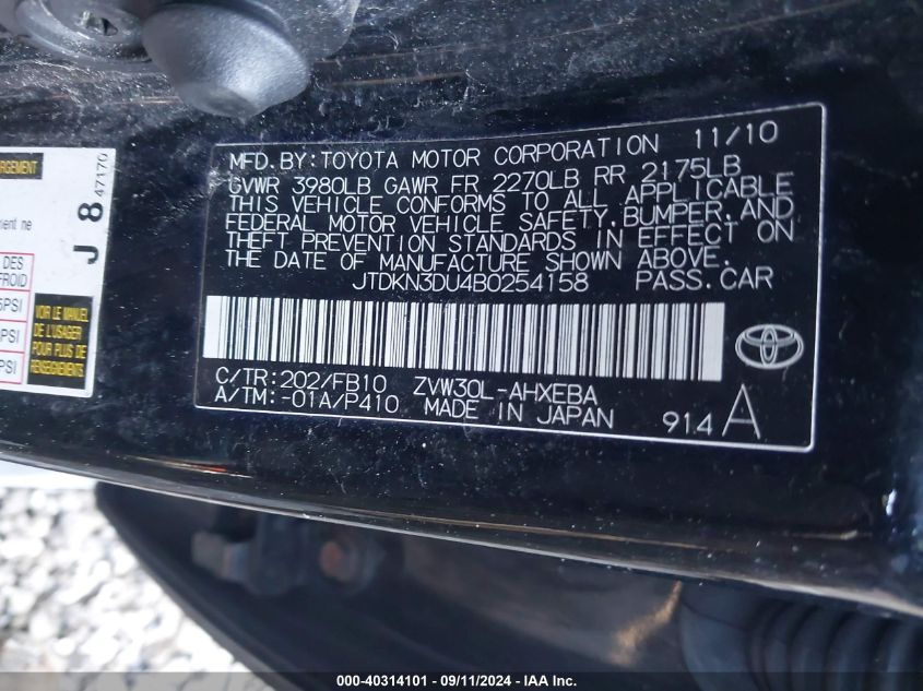 2011 Toyota Prius VIN: JTDKN3DU4B0254158 Lot: 40314101