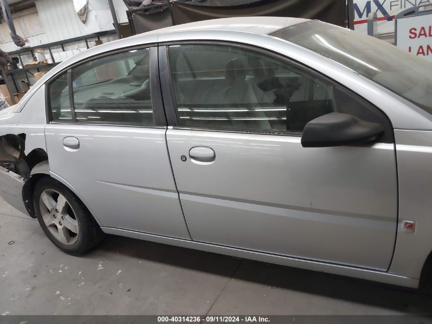 2007 Saturn Ion Level 3 VIN: 1G8AL55F57Z172451 Lot: 40314236