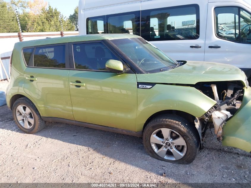 2017 Kia Soul VIN: KNDJN2A29H7880118 Lot: 40314261