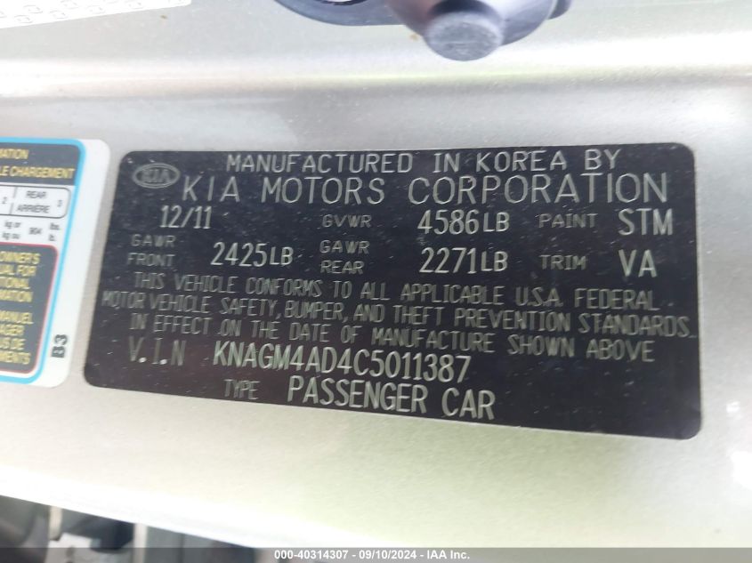 2012 Kia Optima Hybrid VIN: KNAGM4AD4C5011387 Lot: 40314307