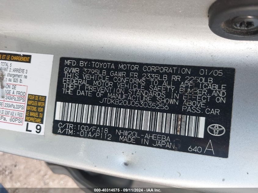 2005 Toyota Prius VIN: JTDKB20U053035256 Lot: 40314575