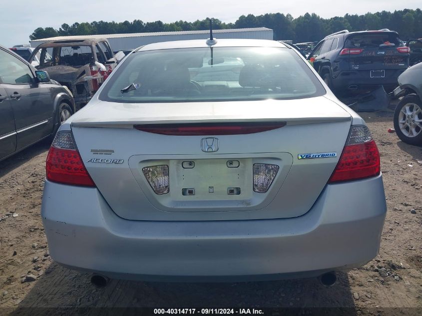 2006 Honda Accord Hybrid VIN: JHMCN36496C003740 Lot: 40314717