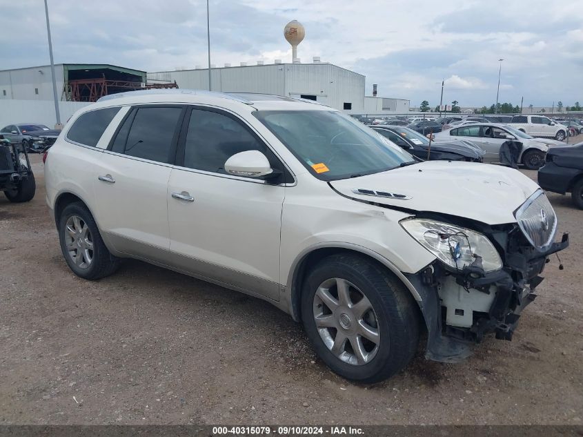 2010 Buick Enclave 2Xl VIN: 5GALRCED4AJ128075 Lot: 40315079