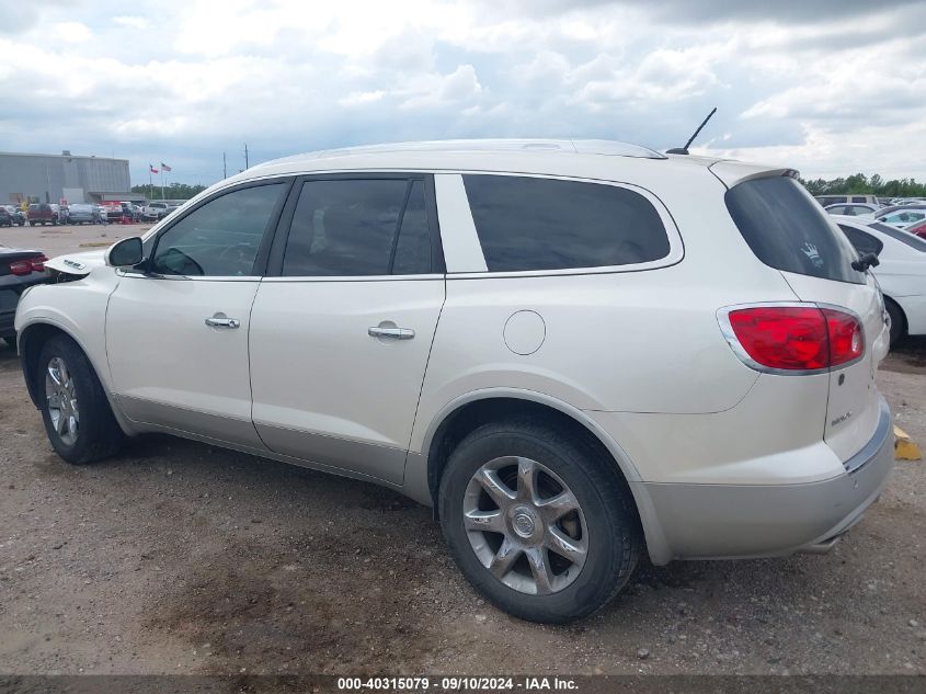 2010 Buick Enclave 2Xl VIN: 5GALRCED4AJ128075 Lot: 40315079