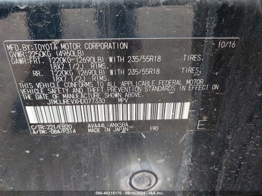 2017 TOYOTA RAV4 HYBRID SE - JTMJJREVXHD077330