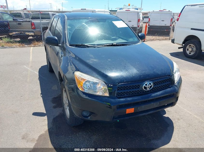 2007 Toyota Rav4 VIN: JTMZD33V976041237 Lot: 40315388