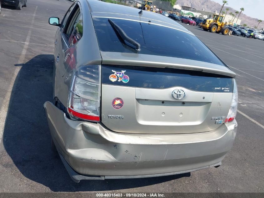 2006 Toyota Prius VIN: JTDKB20U367506102 Lot: 40315403