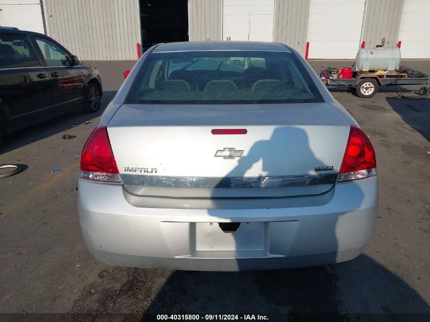 2010 Chevrolet Impala Ls VIN: 2G1WA5EK7A1124103 Lot: 40315800