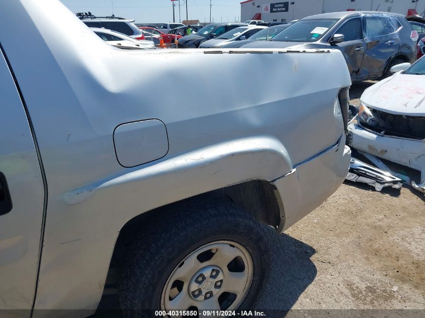 2008 Honda Ridgeline Rt VIN: 2HJYK16208H526014 Lot: 40315850