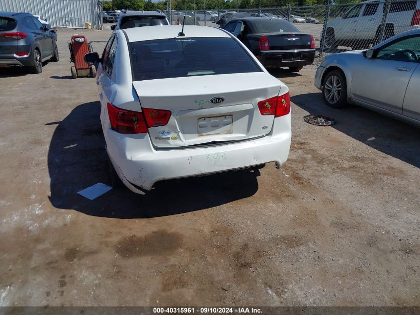 2012 Kia Forte Ex VIN: KNAFU4A28C5557748 Lot: 40315961