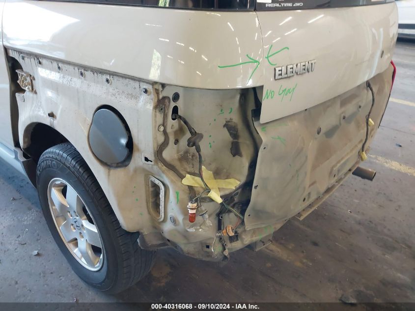 5J6YH28625L004129 2005 Honda Element Ex